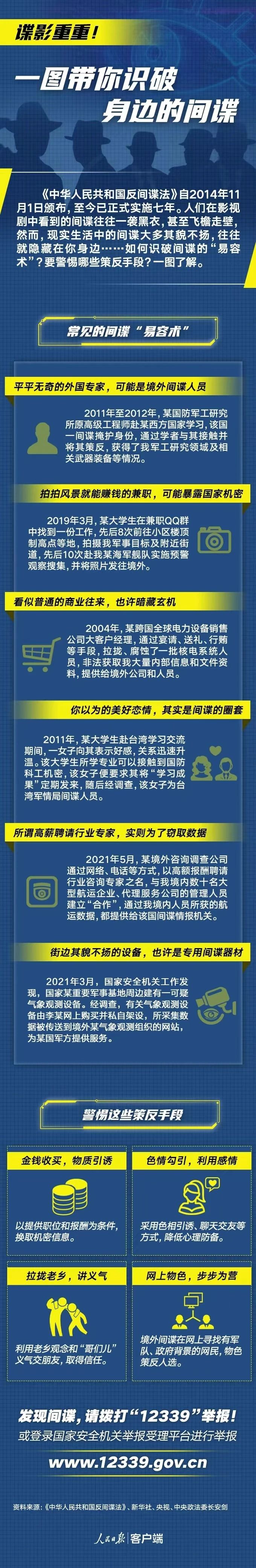 微信图片_20240703141907.jpg