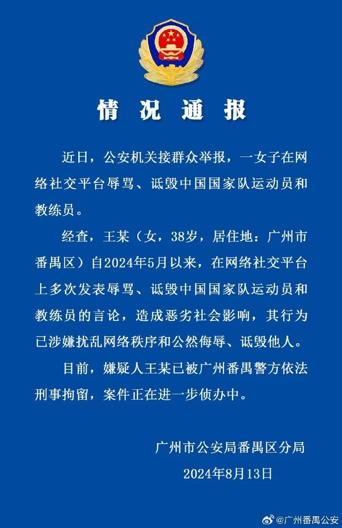 微信图片_20240814143826.jpg