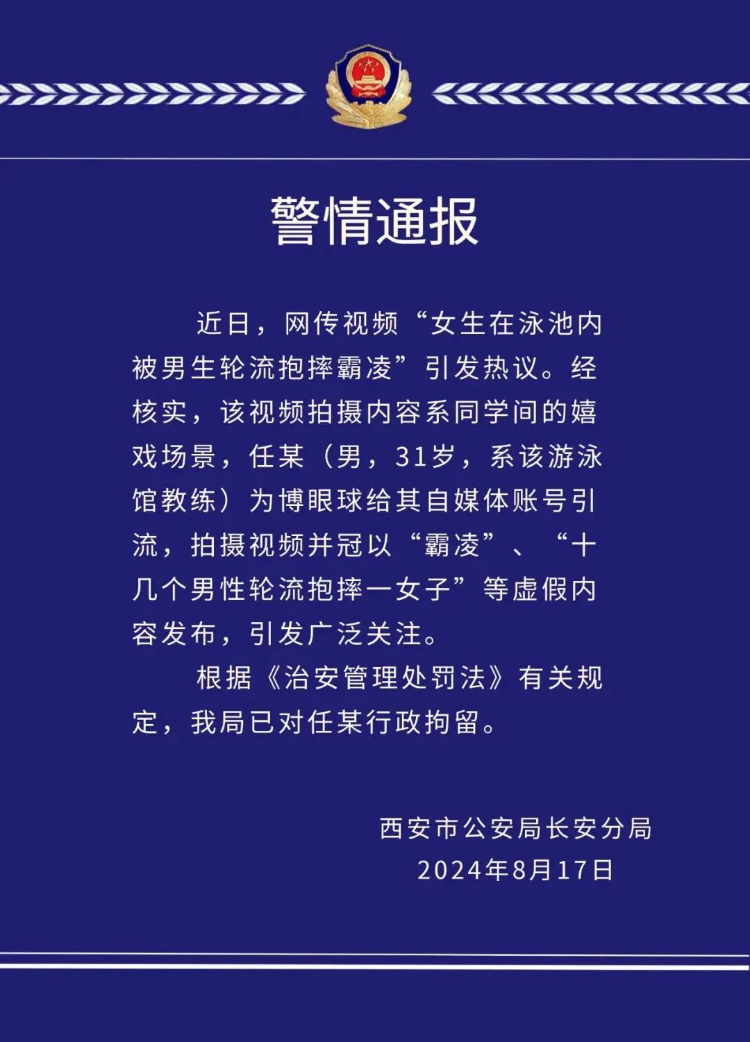 微信图片_20240820140943.jpg