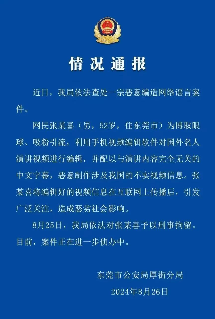 微信图片_20240827151004.jpg