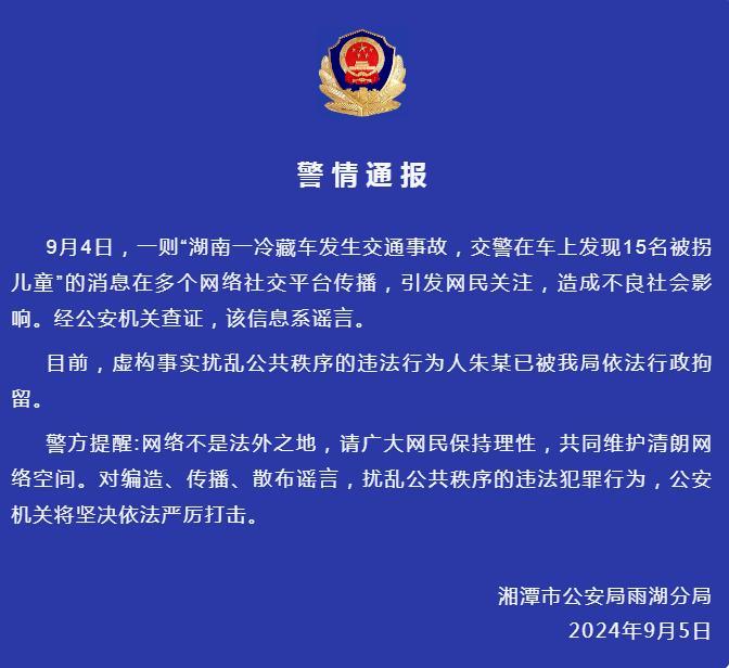 微信图片_20240905114654.png