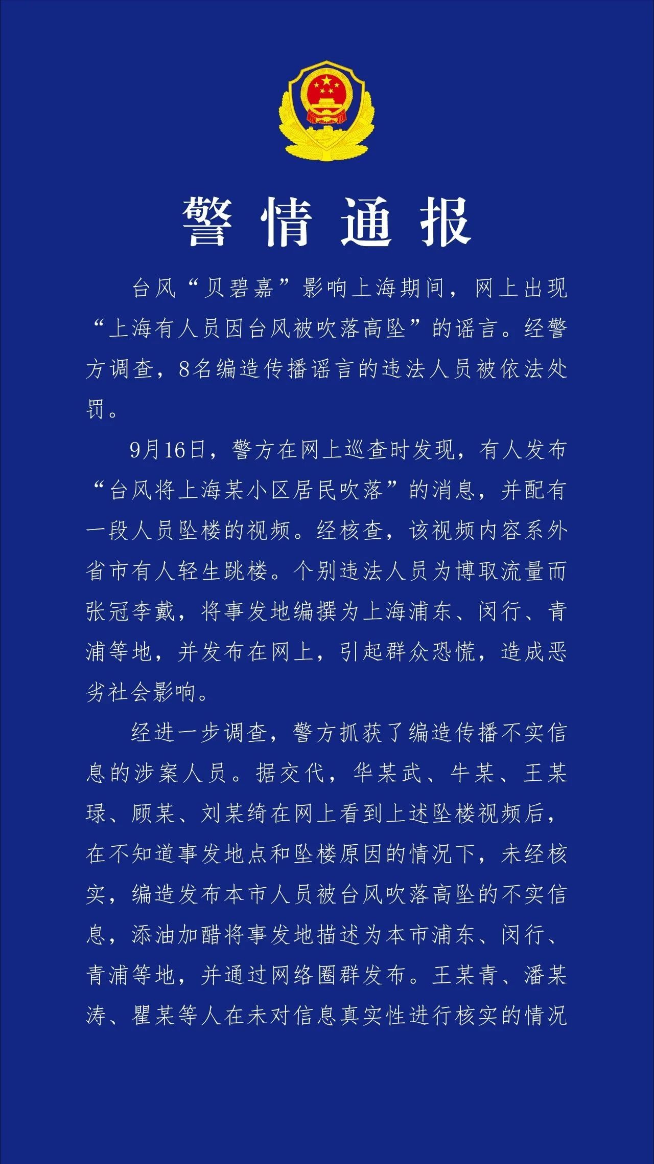 微信图片_20240918141833.jpg