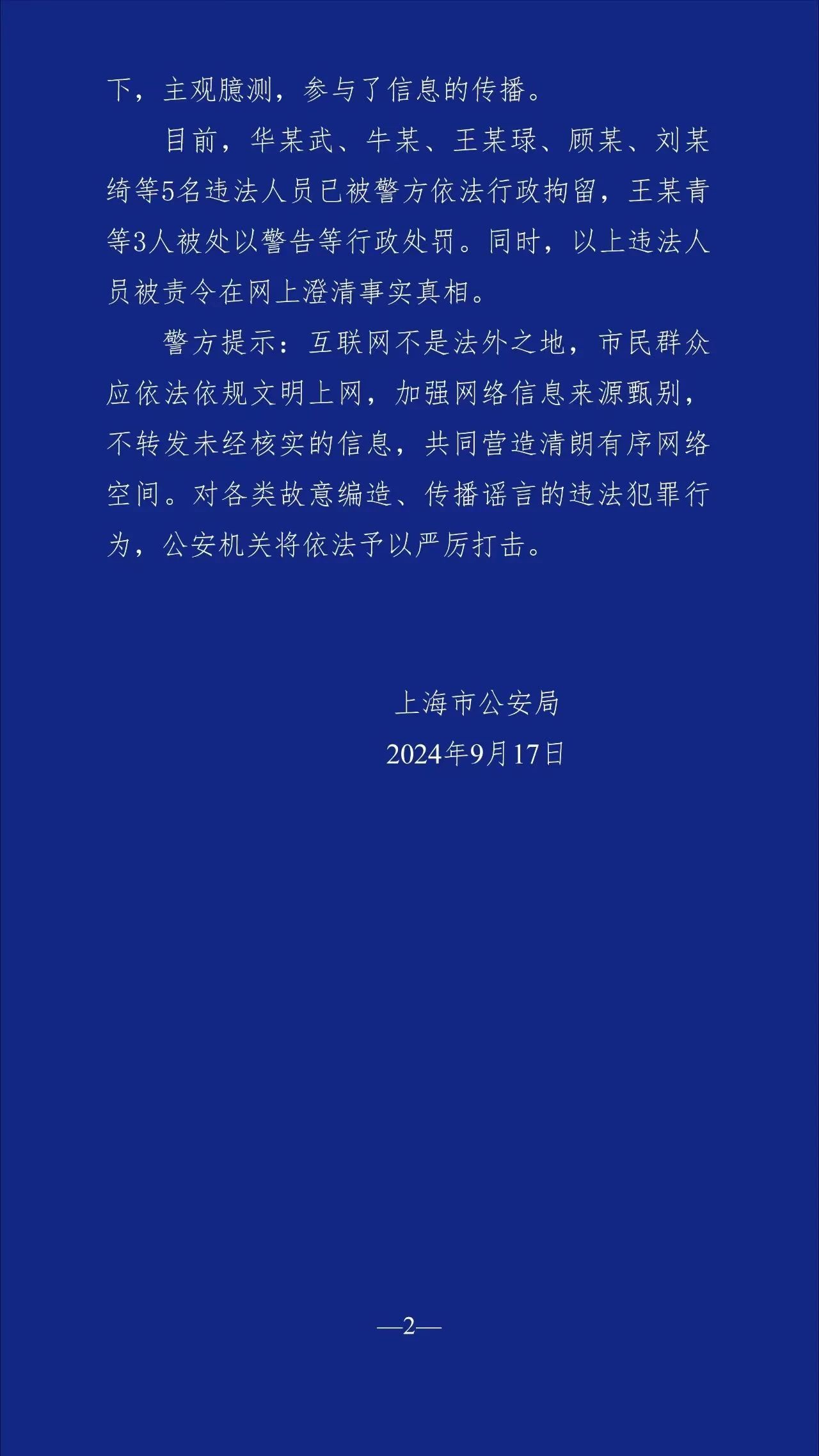 微信图片_20240918141838.jpg