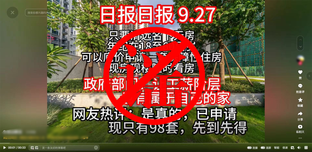 微信图片_20241012013306.png