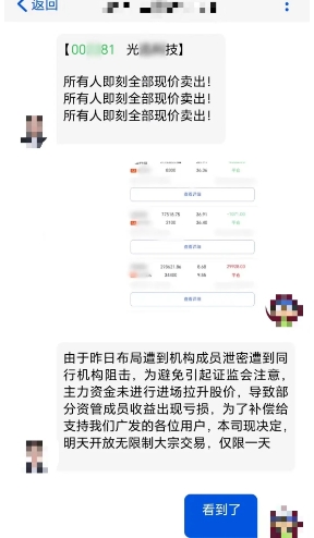 微信截图_20241015143513.png