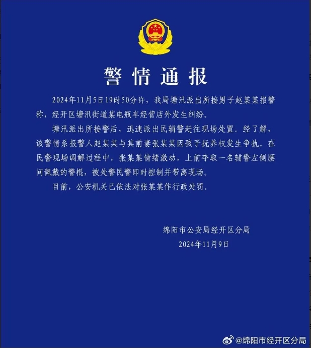 微信截图_20241111112510.png